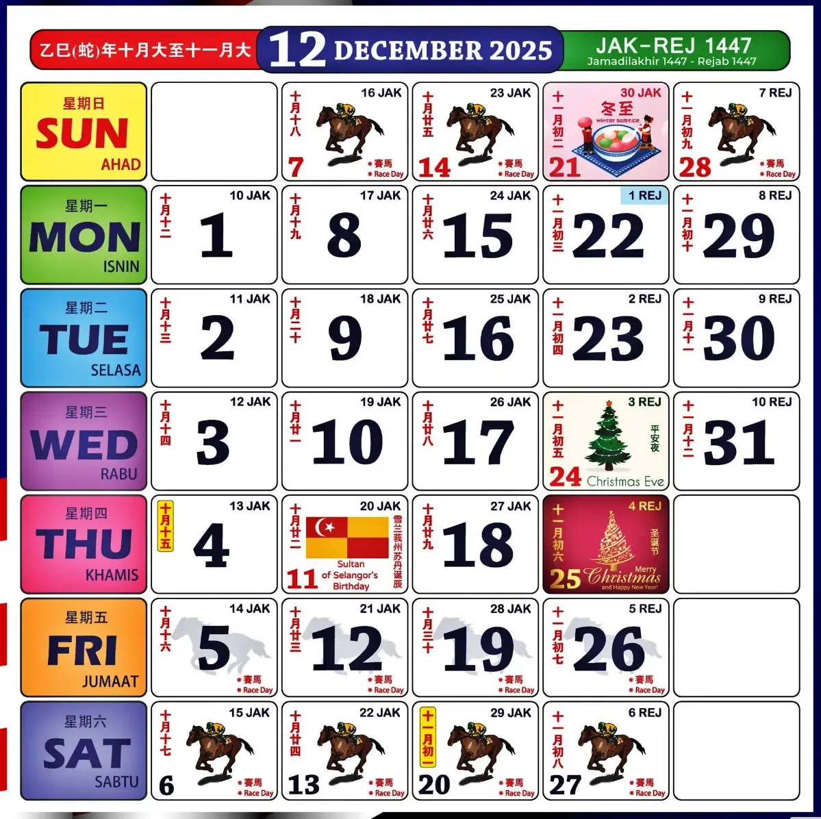 kalendar kuda disember 2025