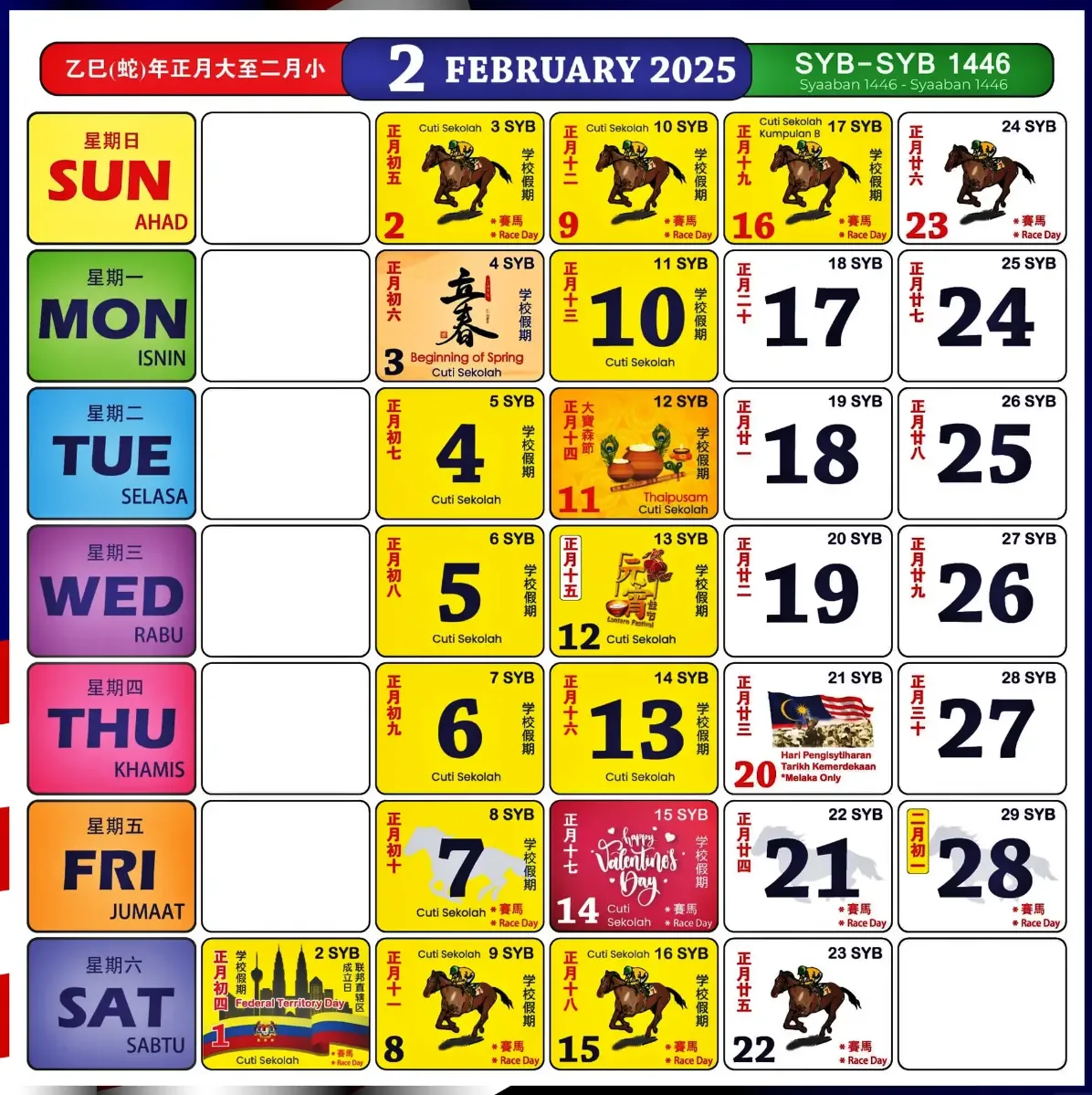 kalendar kuda februari 2025