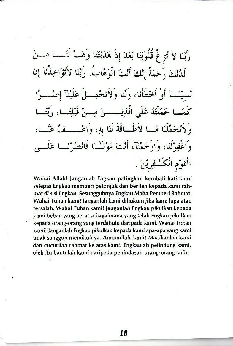 doa selepas solat 12