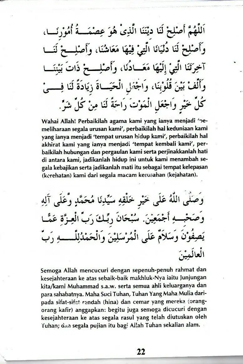 doa selepas solat 13