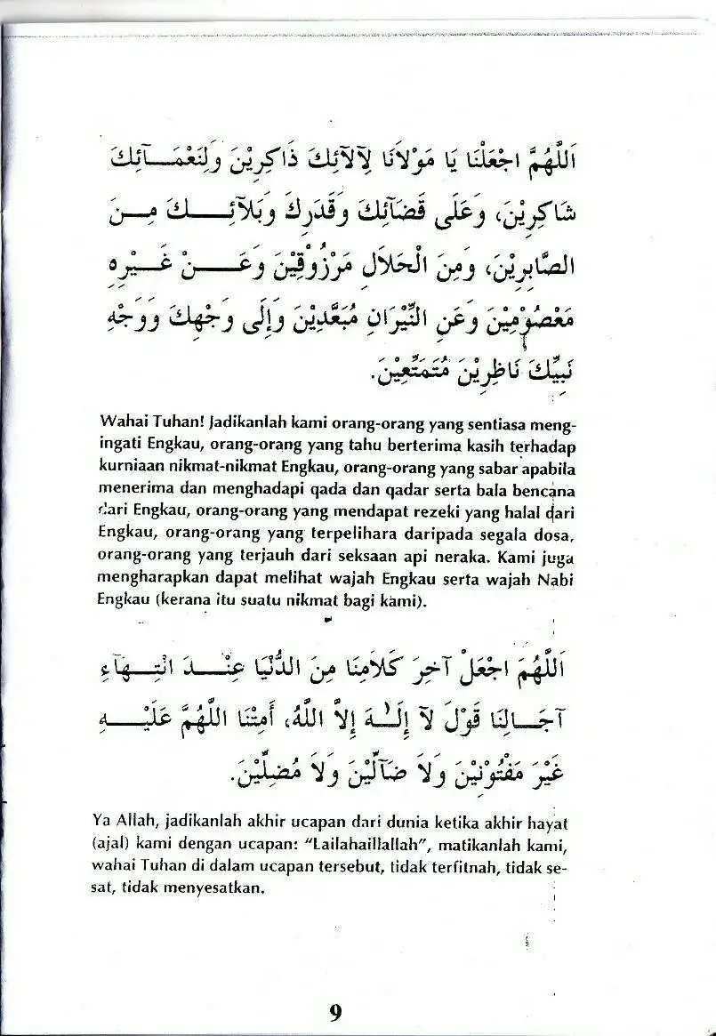 doa selepas solat 4