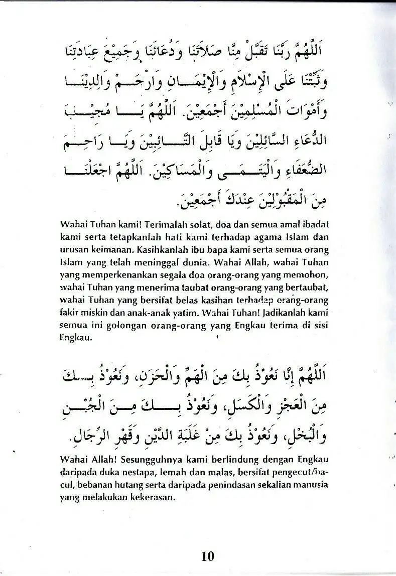 doa selepas solat 5