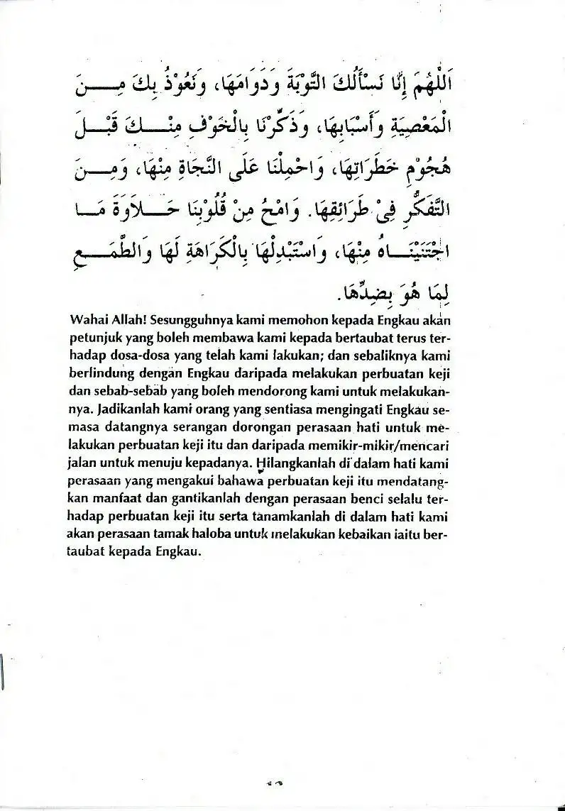 doa selepas solat 8