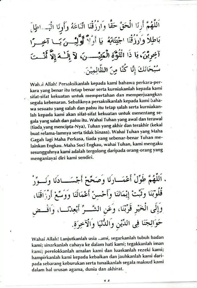 doa selepas solat 9