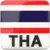 bendera thailand