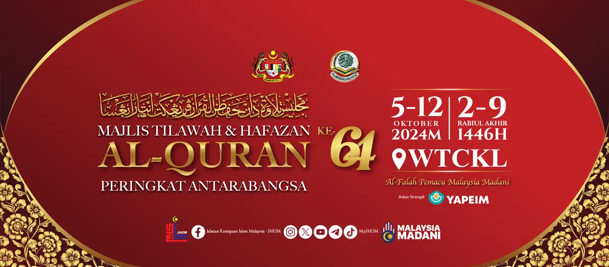 tilawah al quran antarabangsa 2024