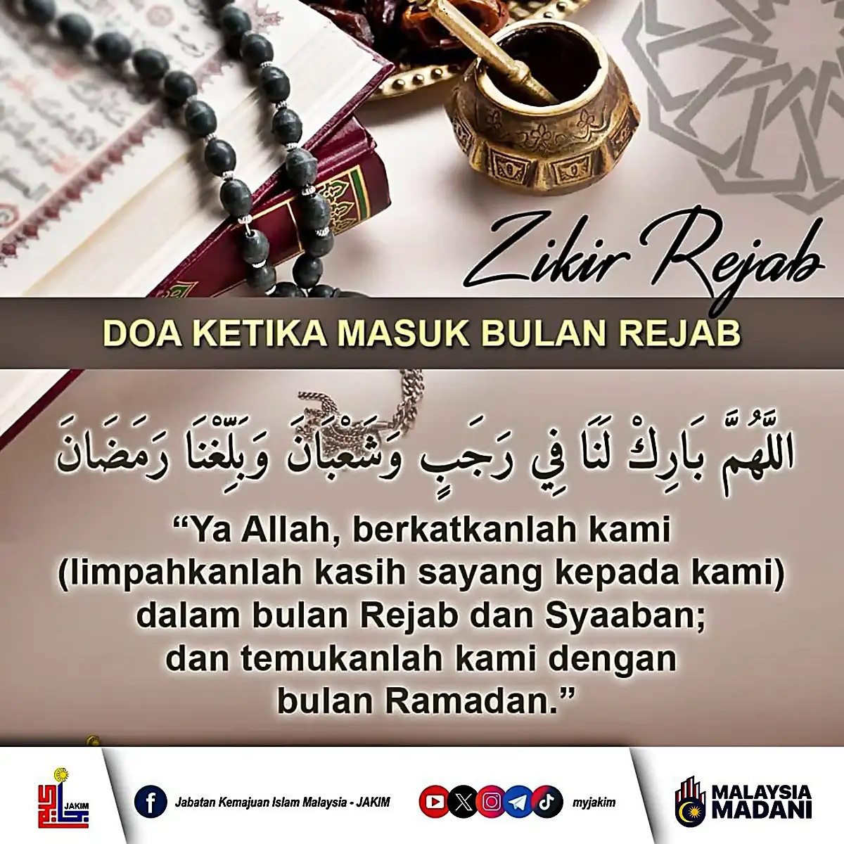 doa bulan rejab