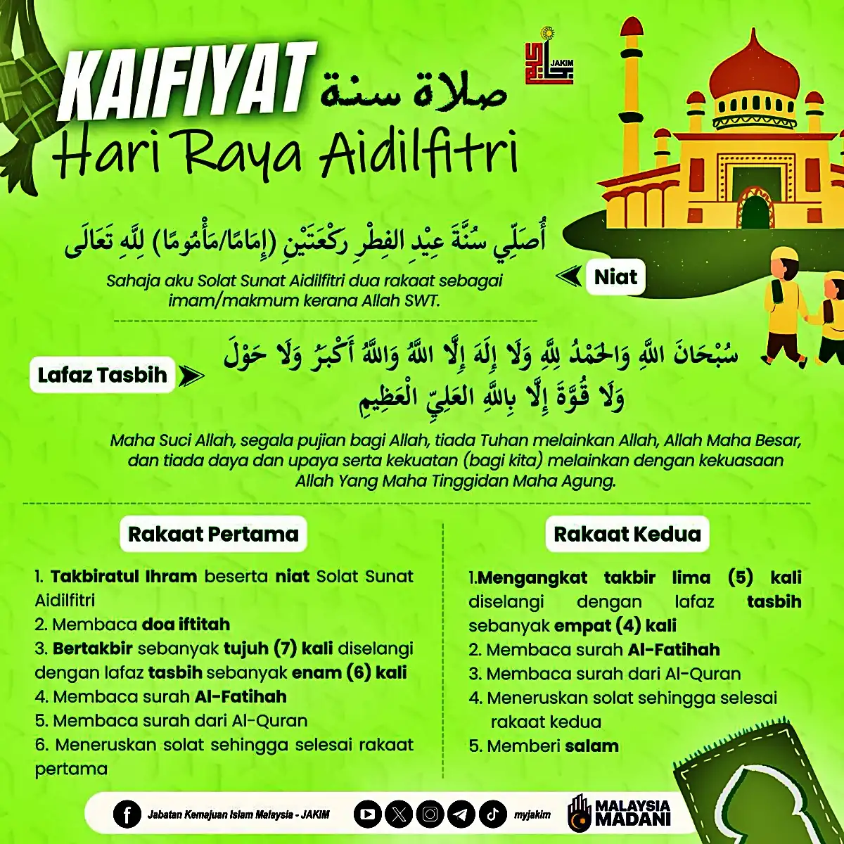 jakim solat sunat hari raya aidilfitri